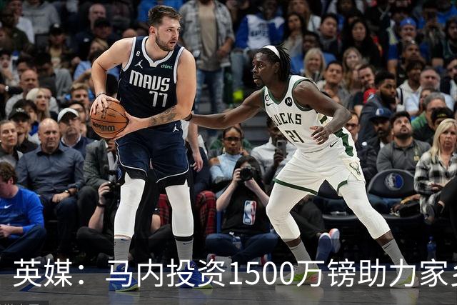 英媒：马内投资1500万镑助力家乡芒果产业，创造1000个就业岗位